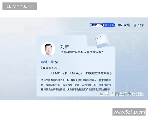 掘金平台深度分析:如何利用大数据与算法优化个人投资策略 掘金平台深度分析:如何利用大数据与算法优化个人投资策略