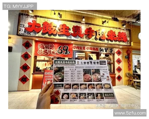 特色美食加盟助力创业者轻松开店打造独具特色的餐饮品牌 特色美食加盟助力创业者轻松开店打造独具特色的餐饮品牌